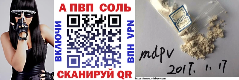Alfa_PVP СК КРИС darknet формула Безенчук
