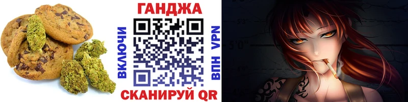 Cannafood марихуана  мега ссылка  Безенчук 