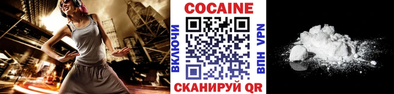COCAIN 99% Безенчук