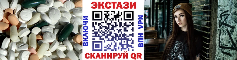 мега маркетплейс  Безенчук  ЭКСТАЗИ Cube  даркнет сайт 