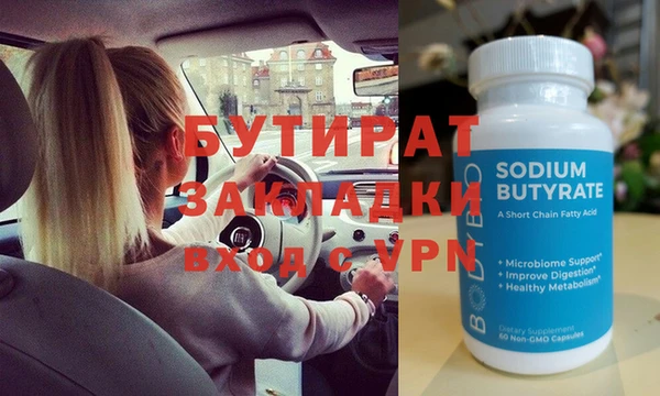 синтетический гашиш Михайлов
