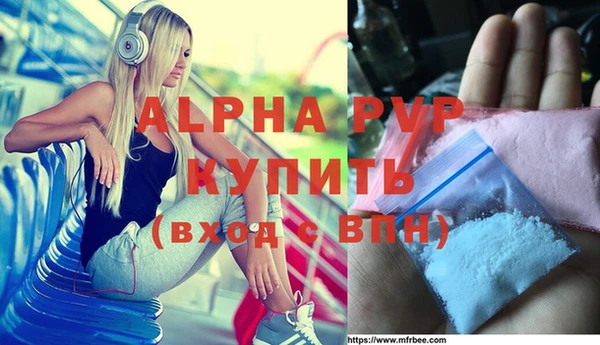 героин Михайловск