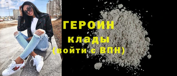 героин Михайловск
