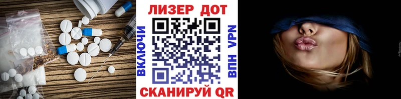 LSD-25 экстази кислота  цена   блэк спрут tor  Безенчук 