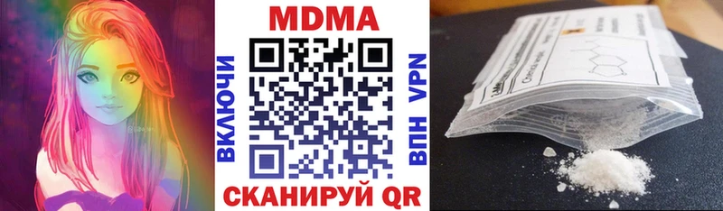 сколько стоит  Безенчук  гидра сайт  МДМА VHQ 