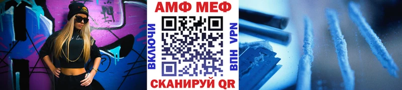 Первитин Декстрометамфетамин 99.9%  продажа наркотиков  Безенчук 