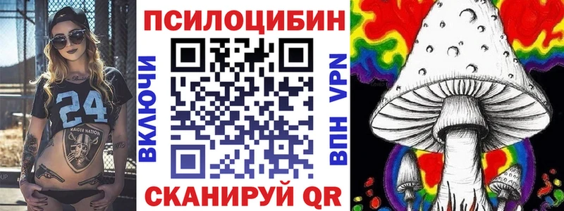 кракен сайт  Безенчук  Псилоцибиновые грибы прущие грибы 